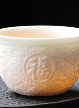 羊脂玉瓷浮雕五福杯加厚防烫主人杯国风福杯啤酒杯喝茶个人专用