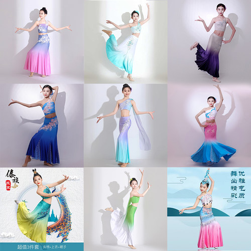 2025新款儿童傣族舞孔雀舞半身裙