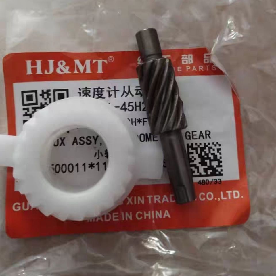适于铃木弯梁摩托车畅迪FW110R鼓刹米表齿轮记速齿轮计数齿表轴轮