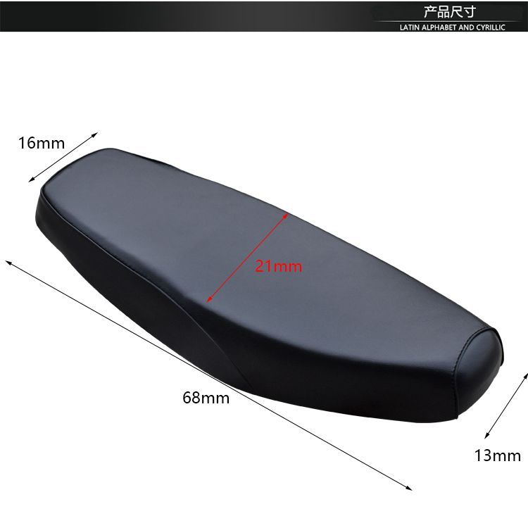 新大洲本田威武SDH 100-41车座坐垫座包 1威武大座鞍座坐皮