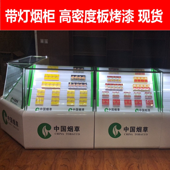 中国烟草烤漆烟柜便利店玻璃展柜吧台小卖部烟酒柜收银台超市货架