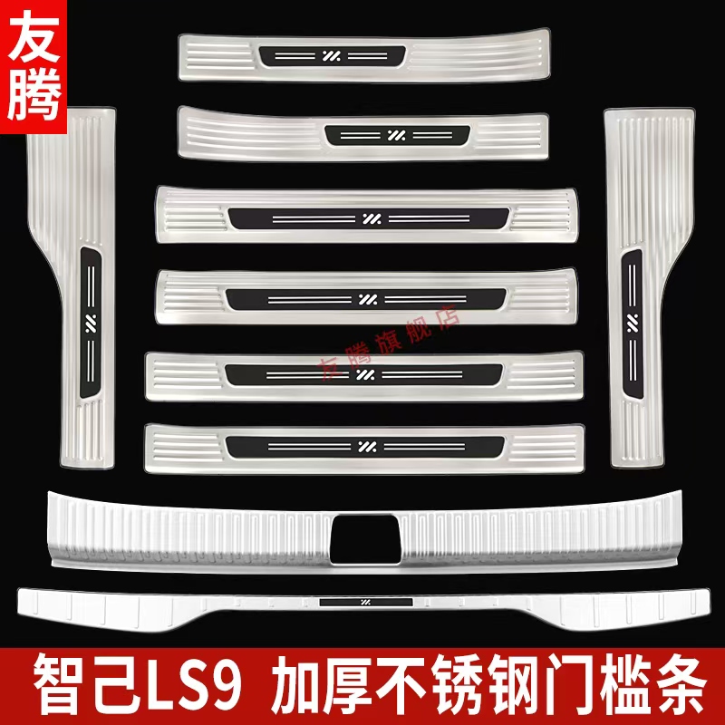 潮流精品，品质保证