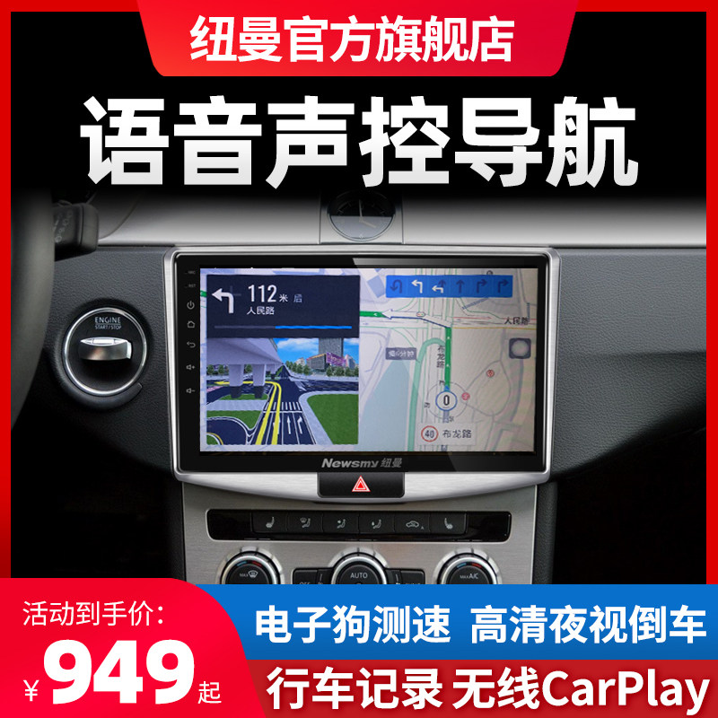 Newman  public Bora MAGOTAN Sagitar Lavida Santana Central control Big screen Navigator Reversing image Integrated machinein the Car/Articles/Fitting/Refit , Car GPS Navigation systems and accessories , Intelligent vehicle computer navigation  category - from Buy2taobao.com to provide professional Taobao agent buy service