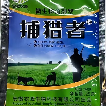 加强版75%鸟鼠避驱鸟鼠粉剂25g生物制剂拌种喷雾撒施含量高量大优