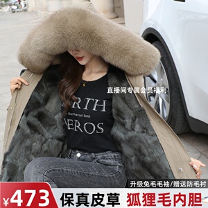 2023新款派克服女冬狐狸毛内胆皮草外套中长款皮毛一体可拆卸大衣