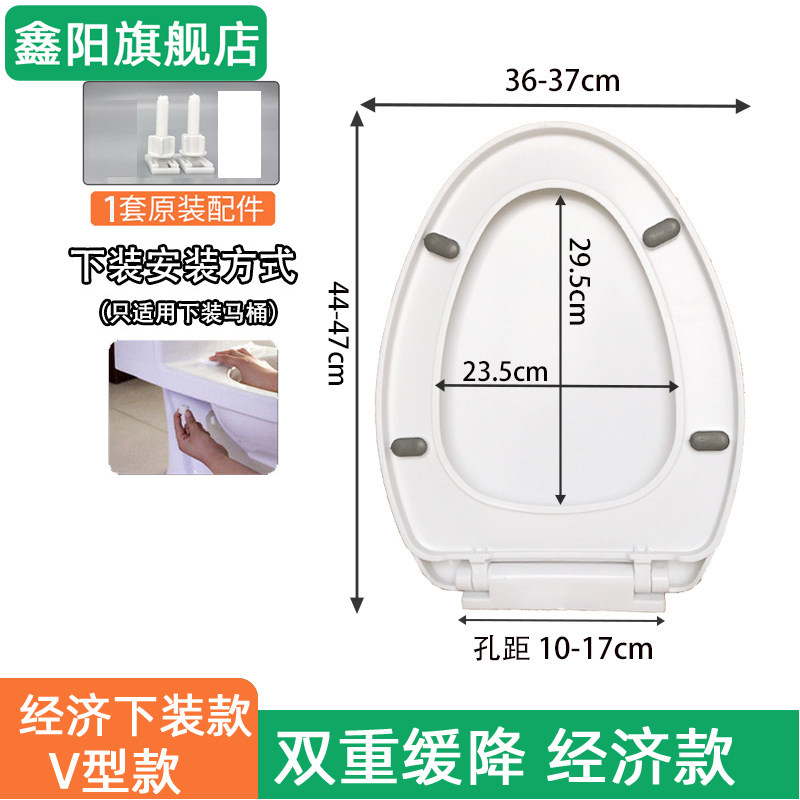 卫生间配件盖子厕所U形V型更换配件马桶盖通用加厚座便盖坐便器盖
