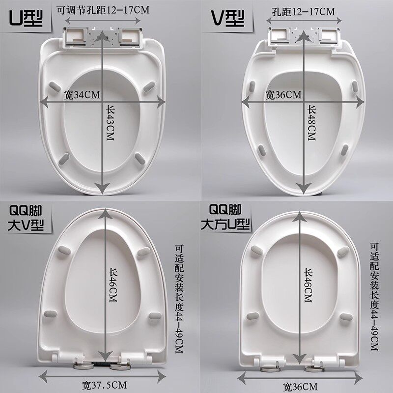 适配于箭牌马桶盖家用通用坐便器盖老式缓降v型o形u型厕所板配件