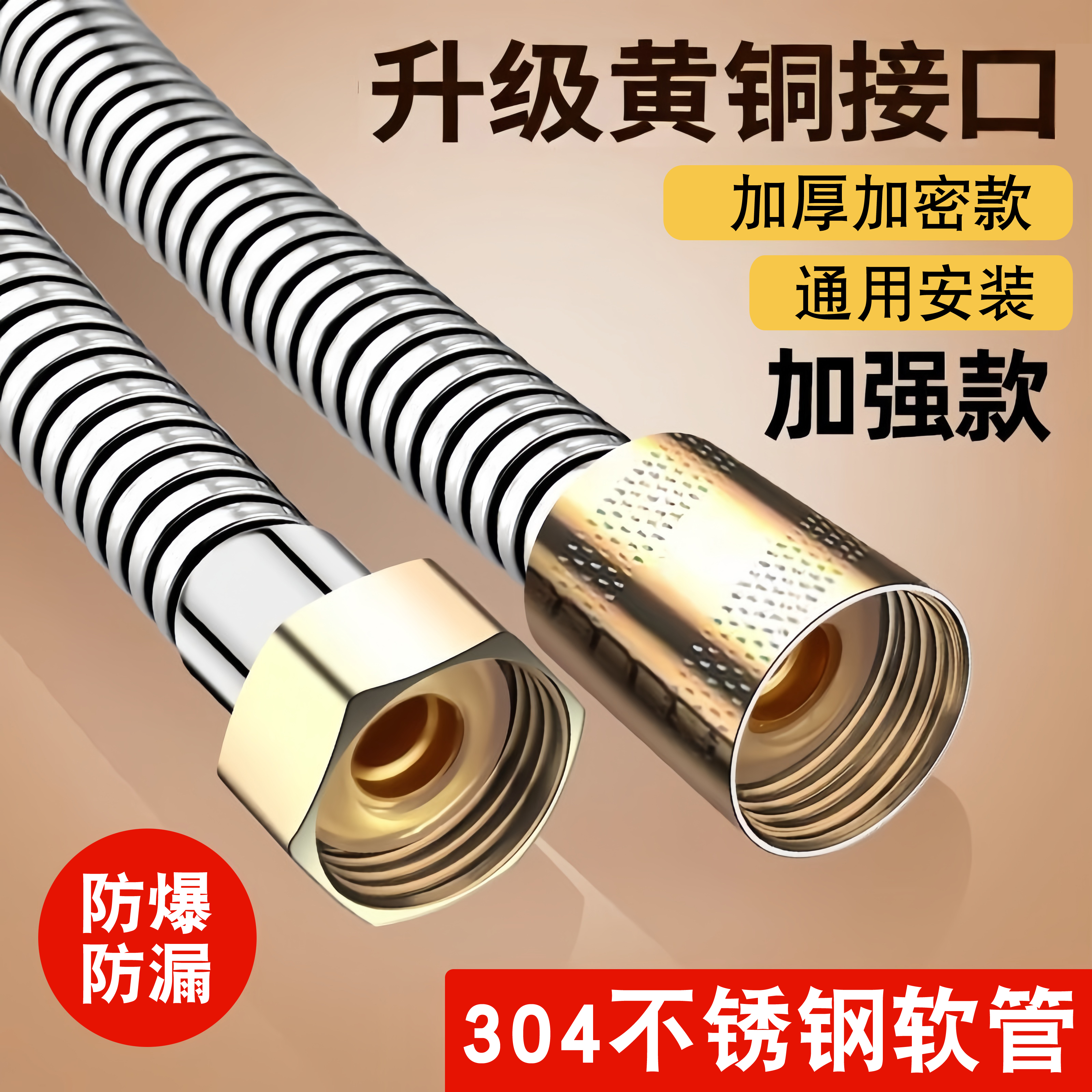 【天猫正品】花洒软管浴室专用防爆淋浴喷头套装通用大口径热水器