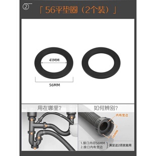 适配九牧厨房水槽下水管垫圈橡胶密封圈洗菜盆水池排水管接头垫片