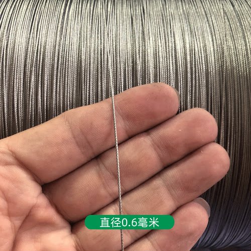 304不锈钢钢索绳钢丝绳细软线超