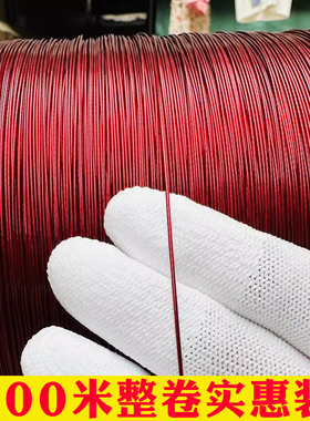 红色304不锈钢包塑软钢丝绳0.38mm-2mm4mm钓鱼线活鱼锁扣植物爬绳