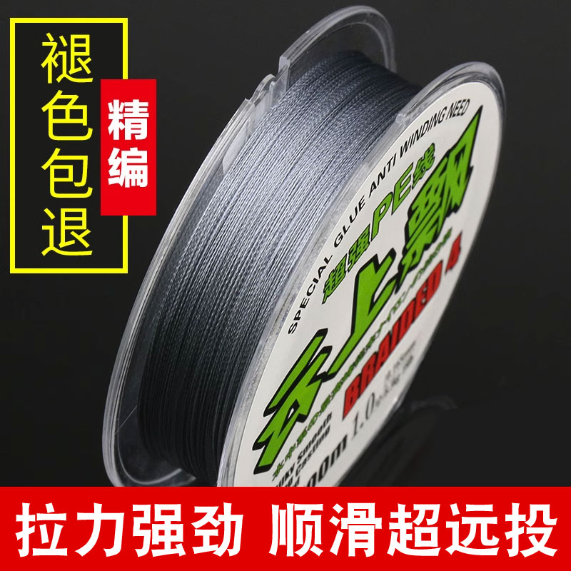 大力马鱼线主线防咬线子线专用pe线路亚线强拉力大马力8编钓鱼线