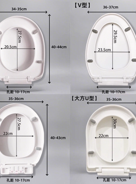 适配TOTO马桶盖SW760 781 851 761 781坐便器盖板U型缓降加厚老式