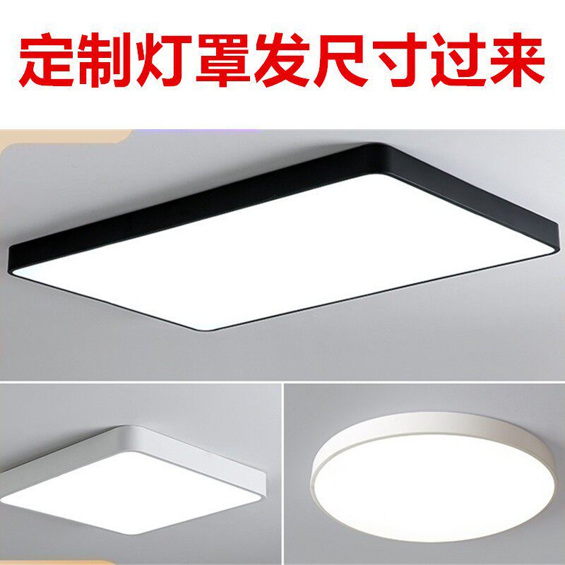 乳白色圆形灯罩防刺眼led灯箱灯光板吸顶灯定制塑料扩散板透光板,基础建材,亚克力板,淘宝优惠券,粉丝福利购,淘宝优惠卷