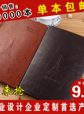包邮20025铁塔复古商务笔记本记事本文具办公皮面日记本定制logo
