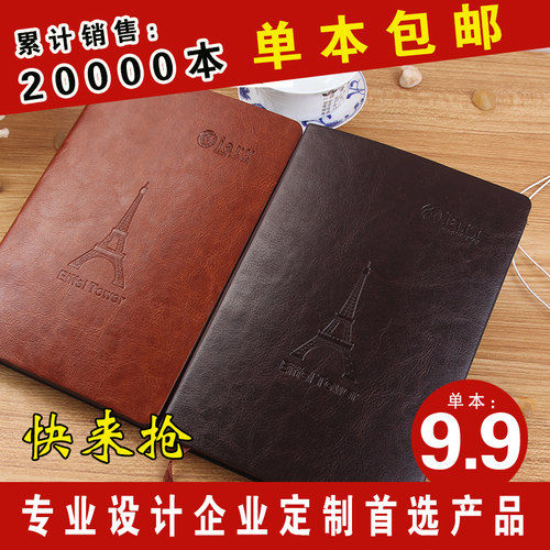 复古办公皮面商务笔记本定制logo