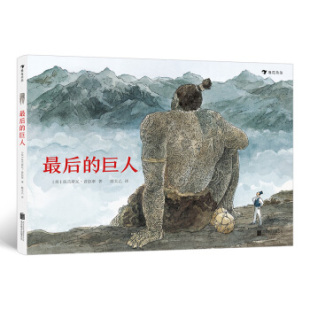 包邮 法 后浪 巨人 法兰斯瓦·普拉斯 ZUI后 区域