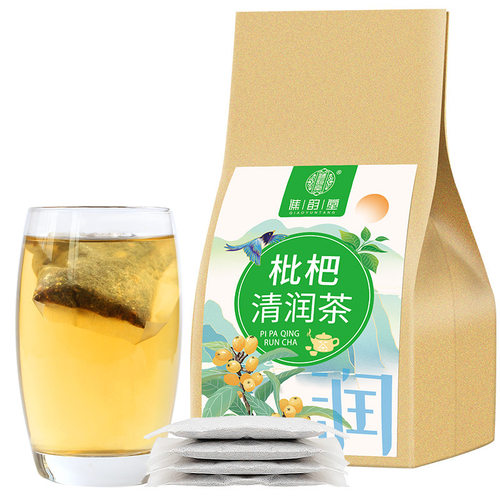 谯韵堂 枇杷清润茶150g/袋泡茶 花茶 甘草陈皮薄荷枇杷叶胖大海茶