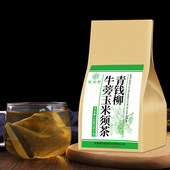 谯韵堂 苦荞牛蒡 30小包 青钱柳牛蒡玉米须茶120g 袋