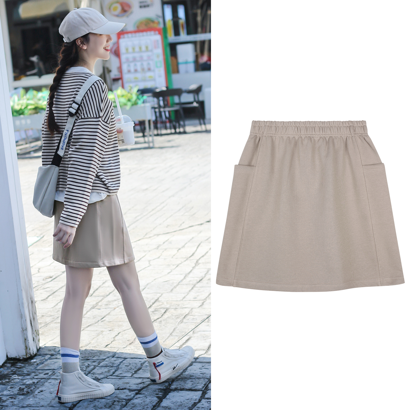 高腰A字裙宽松休闲小个子半身裙