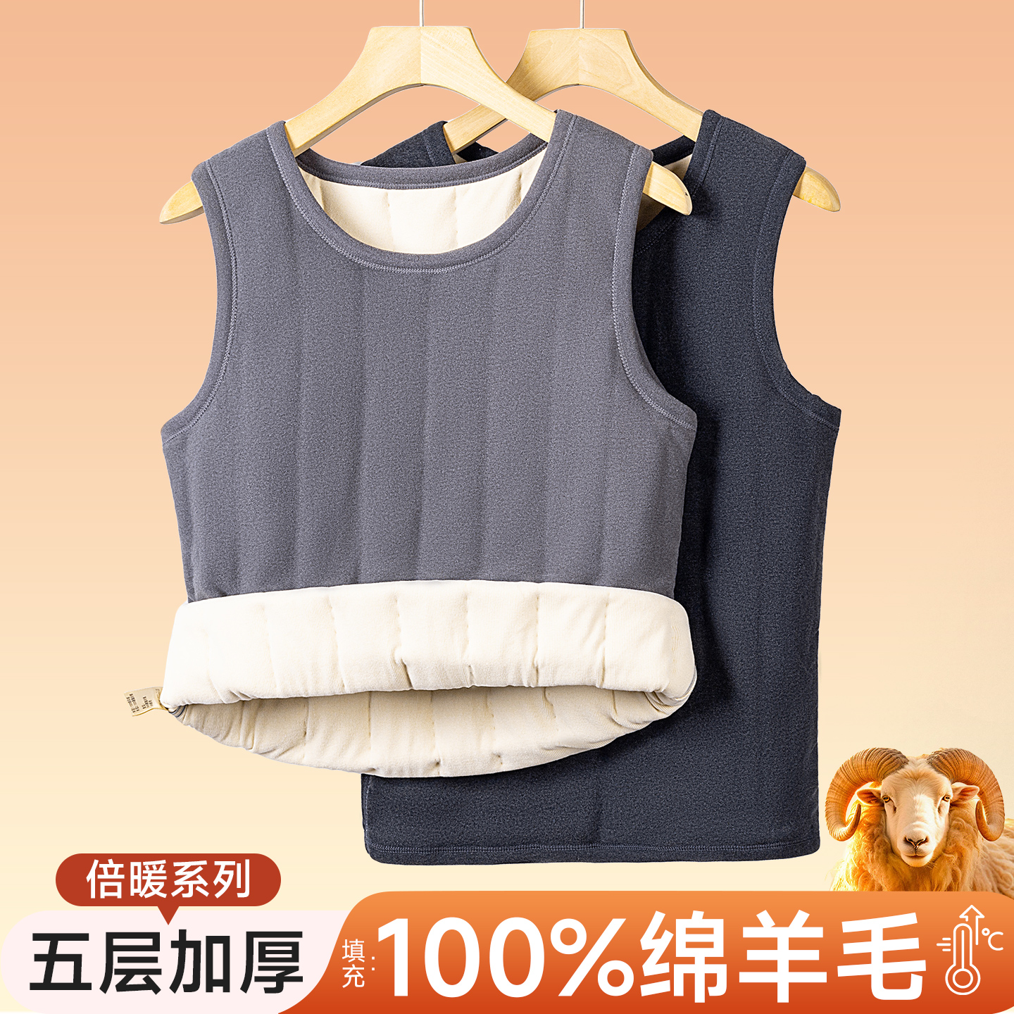 羊毛保暖背心男加绒加厚无袖坎肩