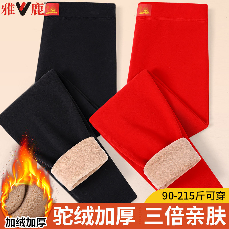 雅鹿2025年冬季女士加绒加厚德绒保暖裤中老年妈妈装一体绒打底裤,女装/女士精品,打底裤,淘宝优惠券,粉丝福利购,淘宝优惠卷