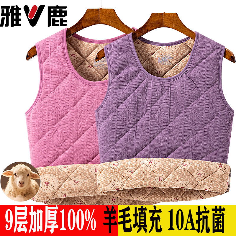 雅鹿2025年冬季九层巨厚中年女士保暖背心妈妈装加绒加厚纯色马甲,女士内衣/男士内衣/家居服,保暖背心,淘宝优惠券,粉丝福利购,淘宝优惠卷