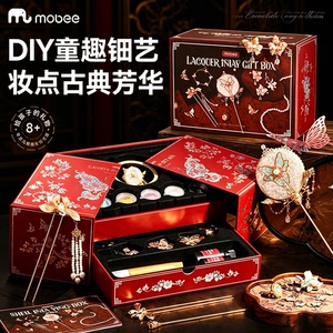 mobee非遗螺钿DIY材料包套装