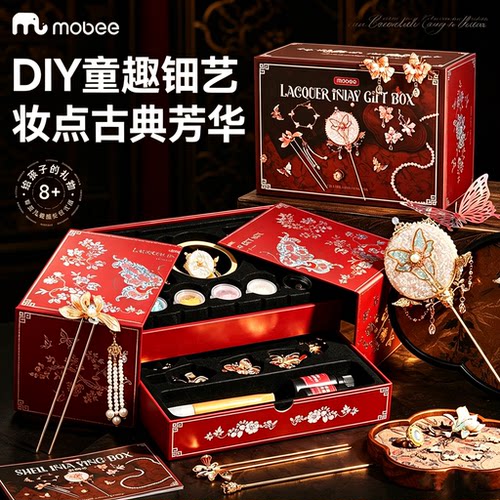 mobee非遗螺钿DIY材料包套装