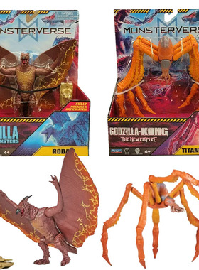 彩星哥斯拉大战金刚新品泰坦斯库拉蜘蛛蝙蝠怪兽拉顿手办可动模型