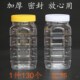 2斤蜂蜜瓶塑料瓶子1斤装 蜂蜜专用食品储物罐3斤5斤加厚蜜糖密封罐