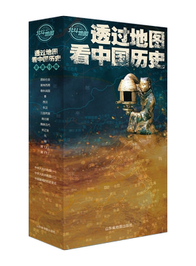 北斗地图透过地图看中国历史