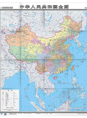 竖版中国地图世界地图