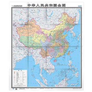 竖版中国地图全图 中华人民共和国地图政区版 世界地形图 展开约1.1*0.8米 全景展示中国版图 客厅书房家用地图墙贴