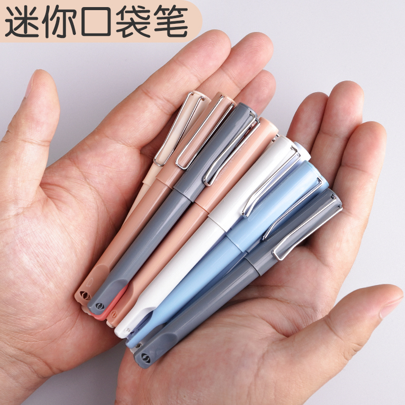 白雪Snowhite口袋笔迷你中性笔