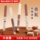 白雪直液式 香味钢笔蓝色练字免换墨囊一次性可擦钢笔小学生三年级专用书法钢笔食品级焦糖味钢笔FP12