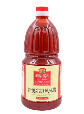 金佰滋奥尔良风味酱2.3kg香辣酱