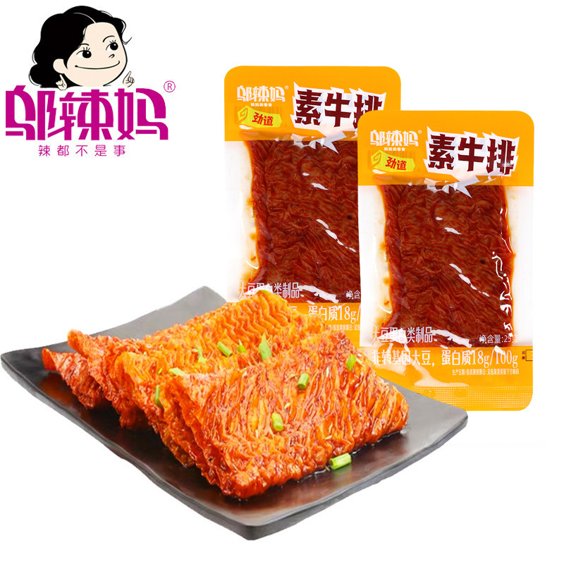 邬辣妈素牛排素牛筋辣条手撕老式大辣片大包零食小吃批发解馋追剧