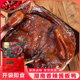 柳叶湖香辣味酱板鸭500g湖南常德特产手撕风干烤鸭肉熟食即食整只