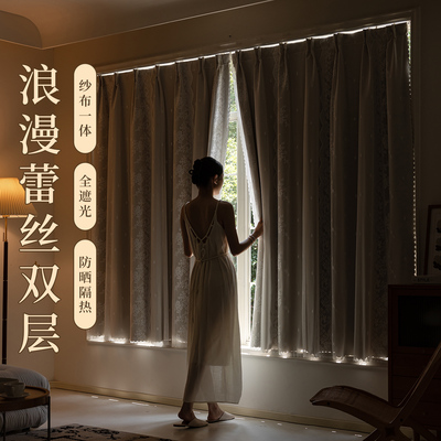 双层布纱窗帘全遮光2025新款卧室飘窗免打孔安装公主风法式挂钩式