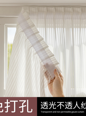 魔术贴窗帘免打孔安装纱帘透光不透人阳台纱飘窗窗纱白色竖百叶纱