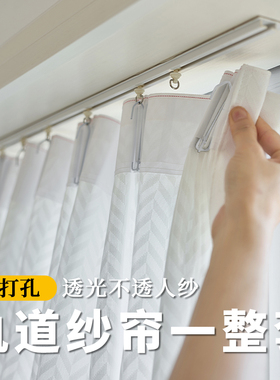 纱帘透光不透人窗帘挂钩式免打孔安装轨道一整套阳台飘窗2025新款