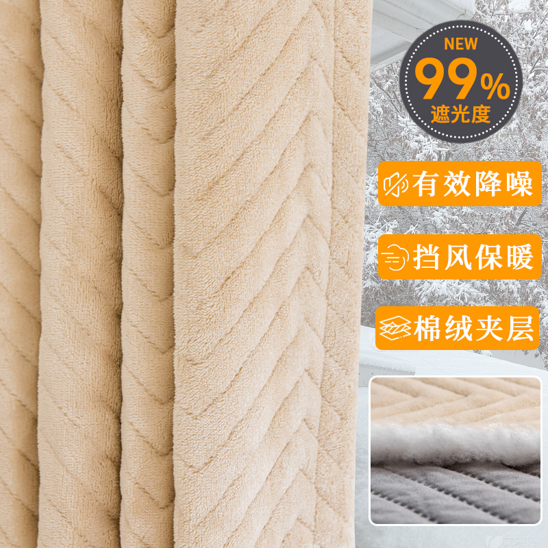 防风保暖窗帘全遮光2024新款