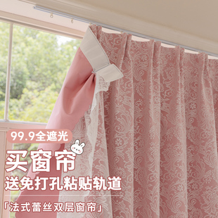 遮光窗帘免打孔粘贴轨道一整套2025新款 挂钩式 卧室飘窗短帘蕾丝纱