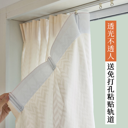 免打孔安装纱帘透光不透人阳台防晒飘窗遮光窗帘杆一整套2025新款
