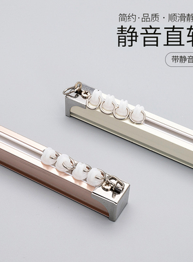 窗帘轨道静音滑轨直轨弯轨u形L轨道滑轮静音双轨道窗帘滑道侧顶装