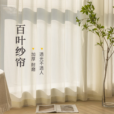 奶油色竖百叶纱帘透光不透人
