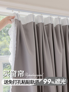 灰色窗帘卧室高级感飘窗窗户遮挡帘免打孔安装轨道粘贴式遮阳防晒