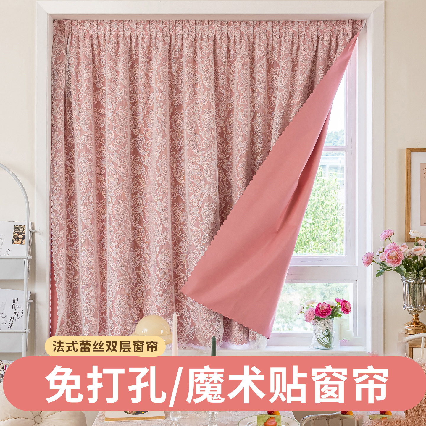 双层纱布魔术贴窗帘免打孔安装卧室遮光飘窗小窗户遮阳防晒遮挡帘
