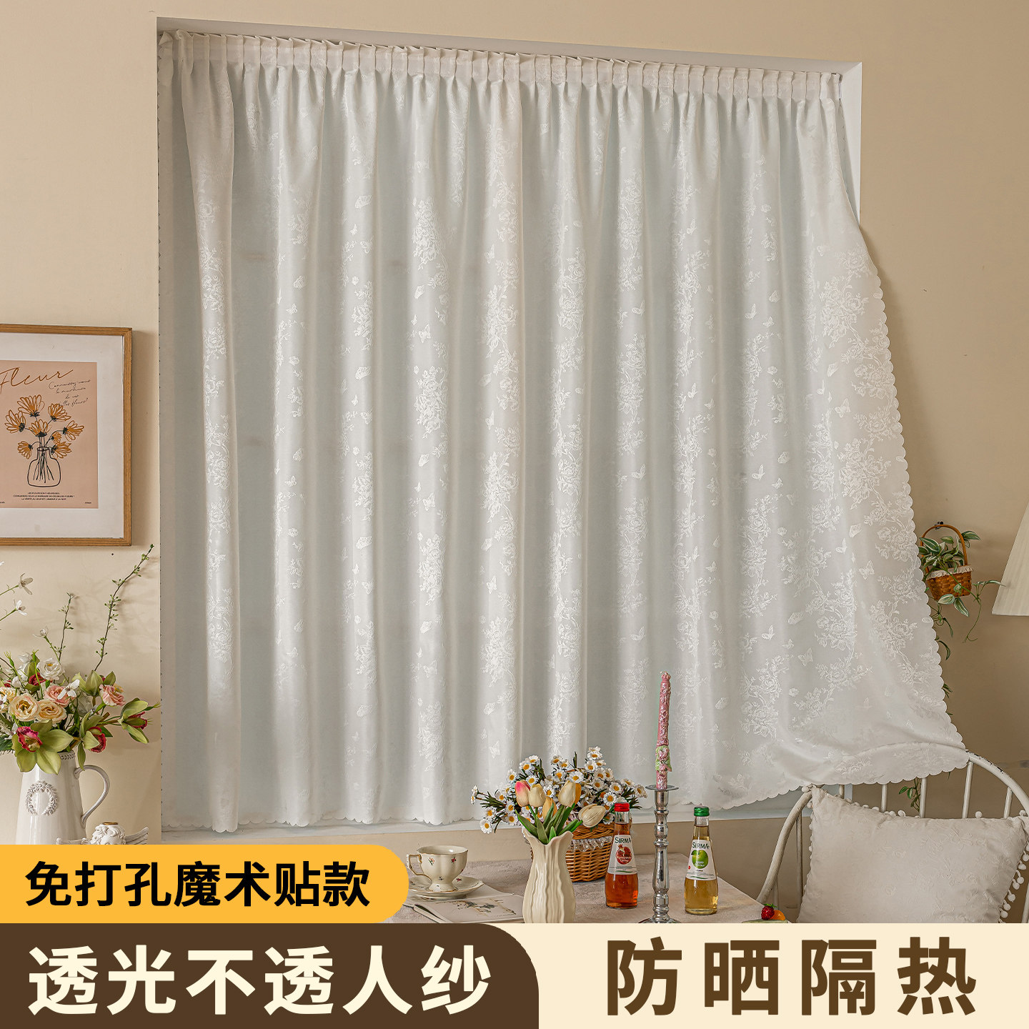 免打孔魔术贴纱帘透光不透人白色成品窗帘防晒隔热飘窗阳台窗纱